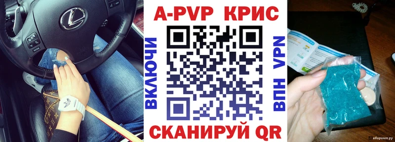 блэк спрут сайт  Новоуральск  A-PVP крисы CK  сколько стоит 