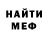 MDMA кристаллы UFC 2020