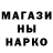 АМФЕТАМИН Розовый Ivan Mikhaylutsa