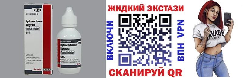 БУТИРАТ 1.4BDO  как найти наркотики  Новоуральск 