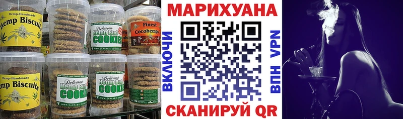 Cannafood конопля  купить закладку  Новоуральск 