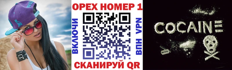 КОКАИН FishScale  Новоуральск 
