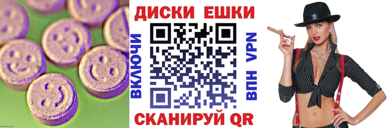 наркота  Новоуральск  Экстази 99% 