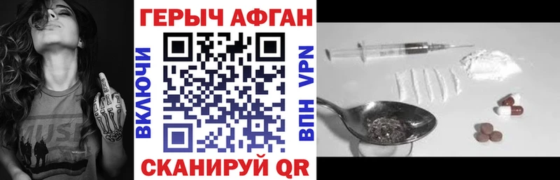 Героин герыч  Новоуральск 