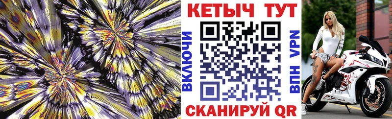 hydra tor  Новоуральск  Кетамин ketamine 