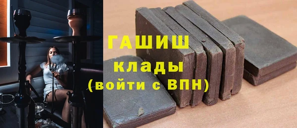 мяу мяу кристалл Армянск
