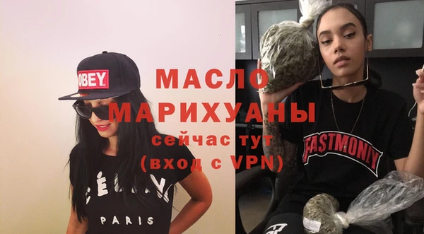 марихуана Арсеньев