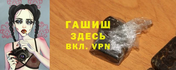 мяу мяу кристалл Армянск