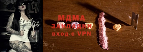 mdpv Аркадак