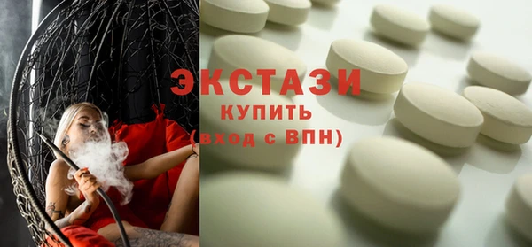 марихуана Арсеньев