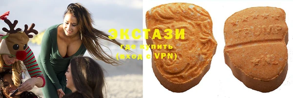 мяу мяу кристалл Армянск