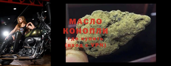 mdpv Аркадак