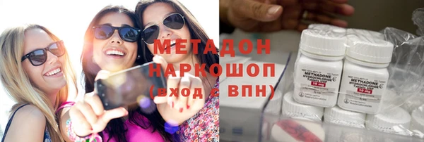 марихуана Арсеньев