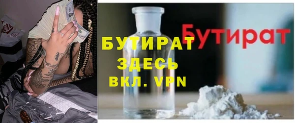 mdpv Аркадак