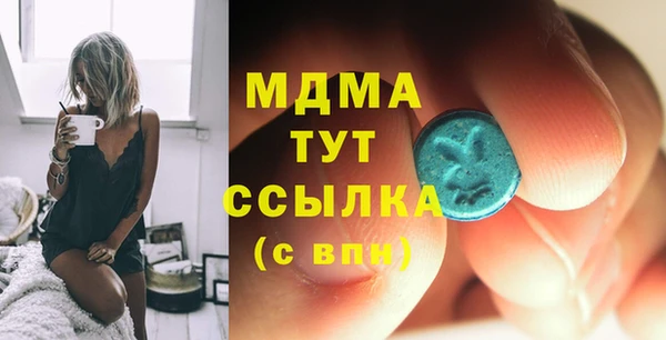 марихуана Арсеньев