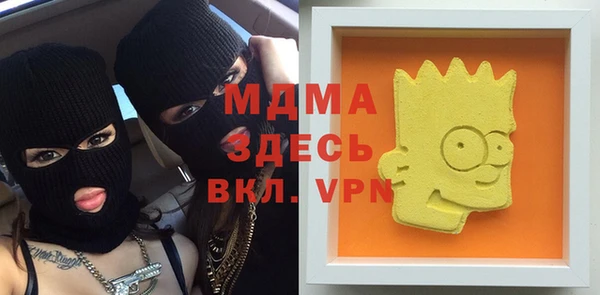 мяу мяу кристалл Армянск
