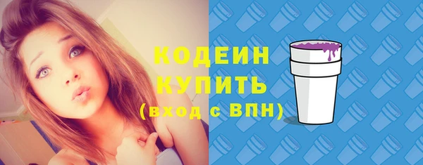 мяу мяу кристалл Армянск