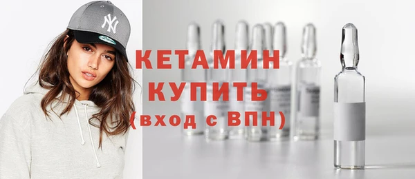 мяу мяу кристалл Армянск