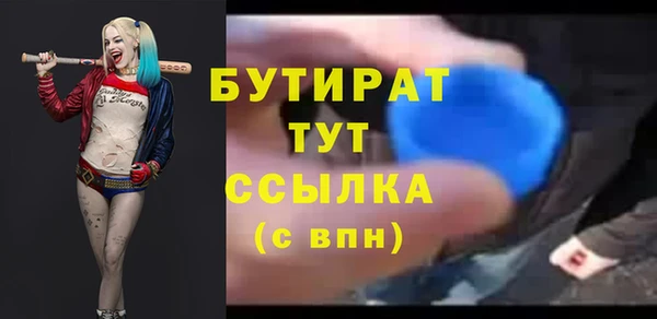 прущие грибы Пестово