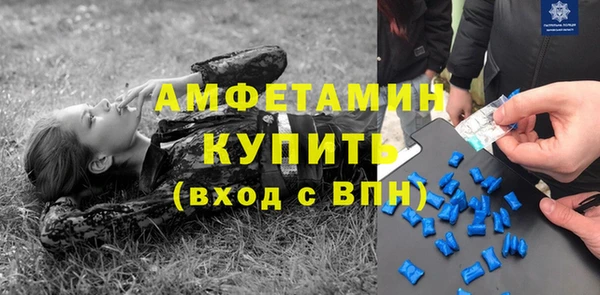 mdpv Аркадак