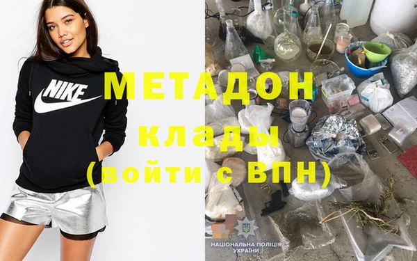 мяу мяу кристалл Армянск