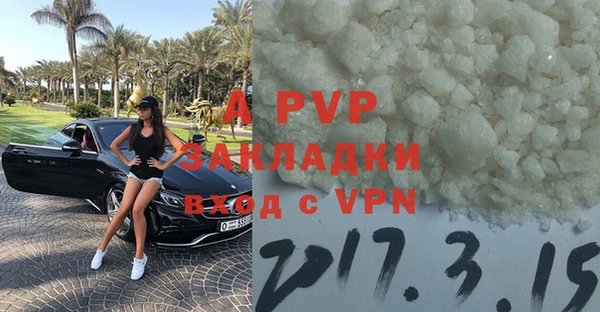 mdpv Аркадак