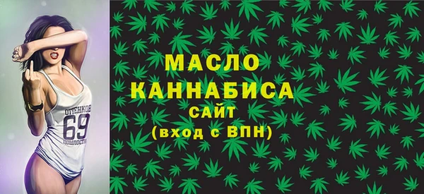 mdpv Аркадак