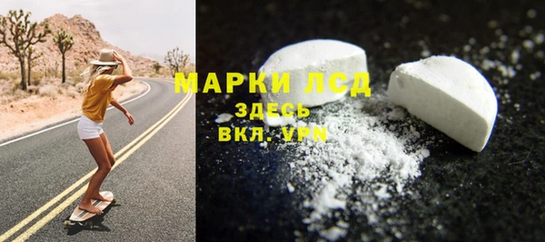 марихуана Арсеньев