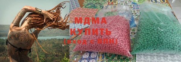 марихуана Арсеньев
