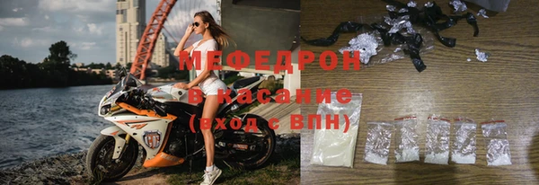 mdpv Аркадак