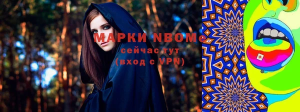 марихуана Арсеньев