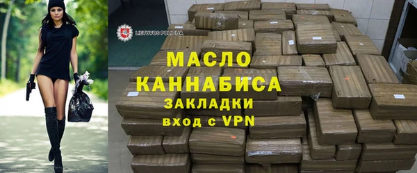 mdpv Аркадак