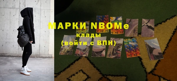 марихуана Арсеньев