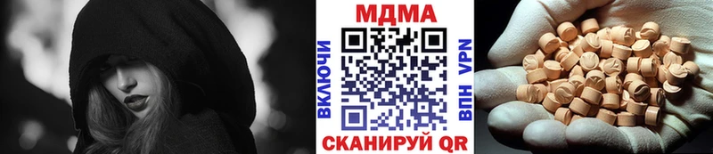 MDMA Molly  даркнет как зайти  Новоуральск 