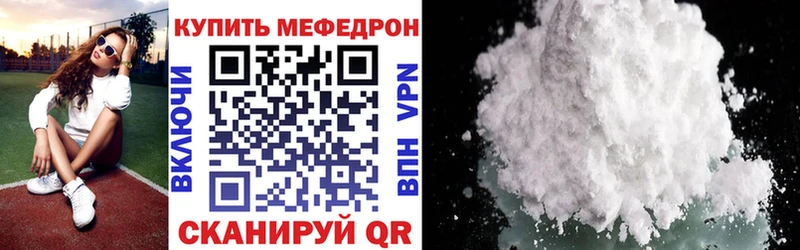 МЕФ  Новоуральск
