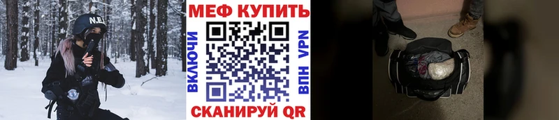 Меф VHQ  Новоуральск 