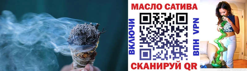 ТГК жижа  блэк спрут сайт  Новоуральск 